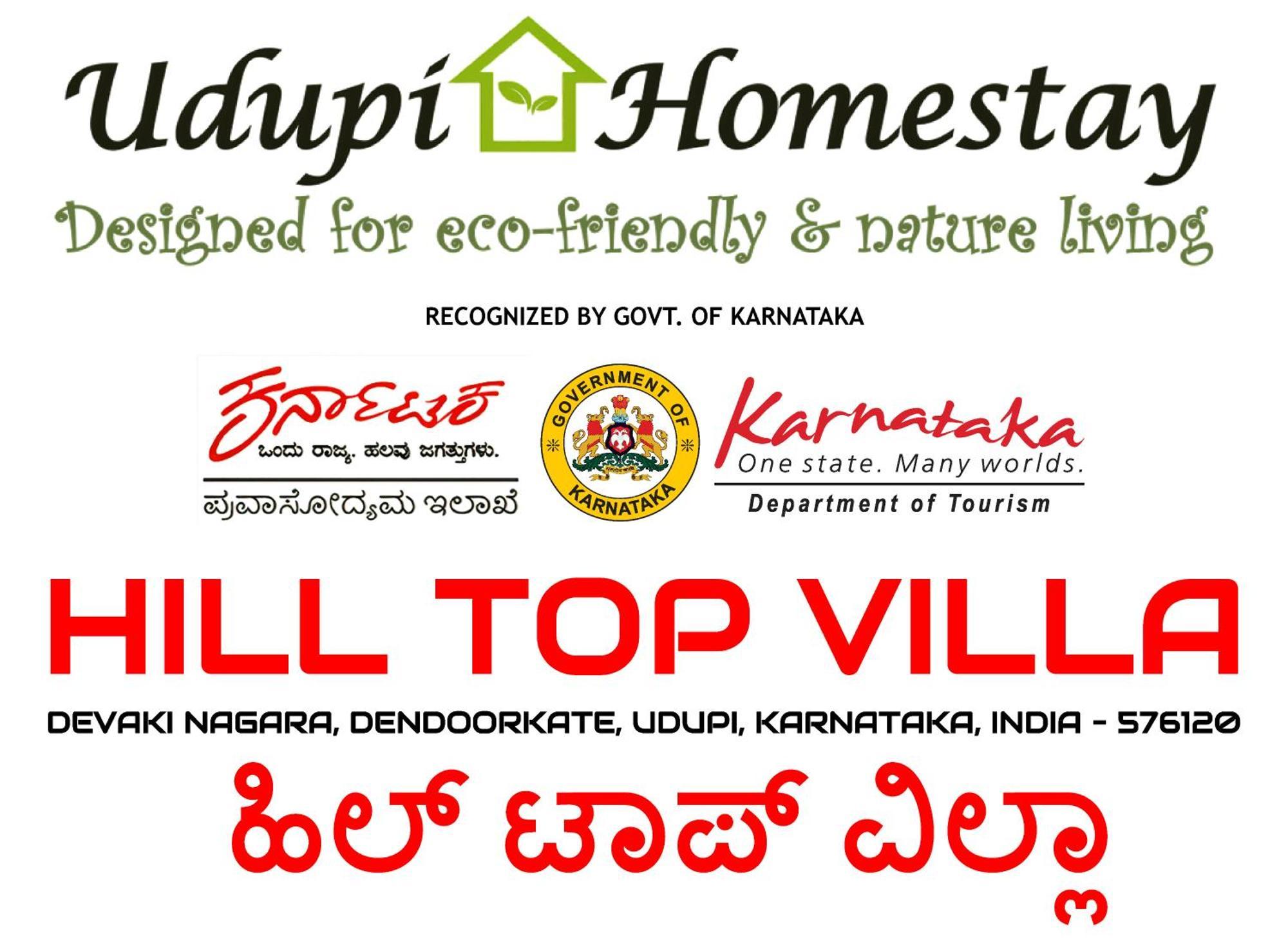 Udupi Homestay - Hill Top Villa Екстериор снимка